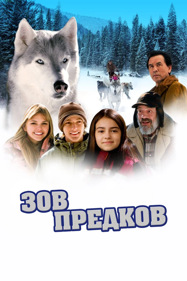Постер фильма