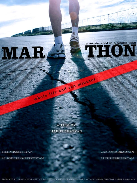 Постер Марафон 2013