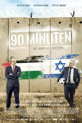 Milhemet 90 hadakot постер