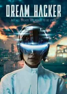 Dream Hacker постер