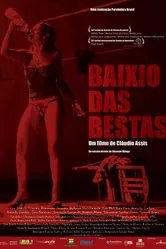 Стая зверей 2006 постер