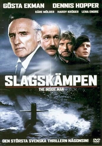 Постер Проект Лазер 1984