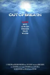 Out of Breath 2014 постер