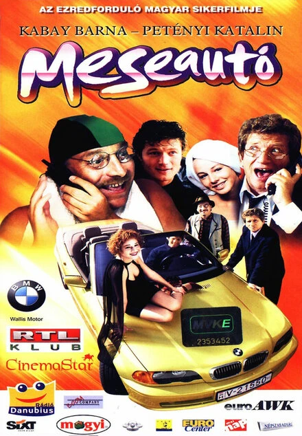 Постер Сказочный автомобиль 2000