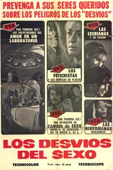 В лабиринте секса 1969 постер