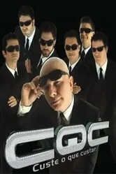 Чего бы это ни стоило 2008 постер
