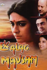 Ek Alag Mausam постер