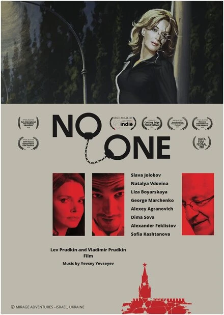 Постер NO-ONE 2018