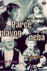 Parce plavog neba постер