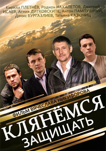 Постер фильма