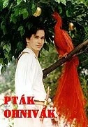 Постер Жар-птица 1997, Чехия