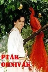 Жар-птица 1997, Чехия постер