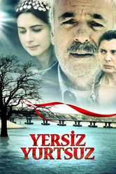 Бездомный 2007 постер