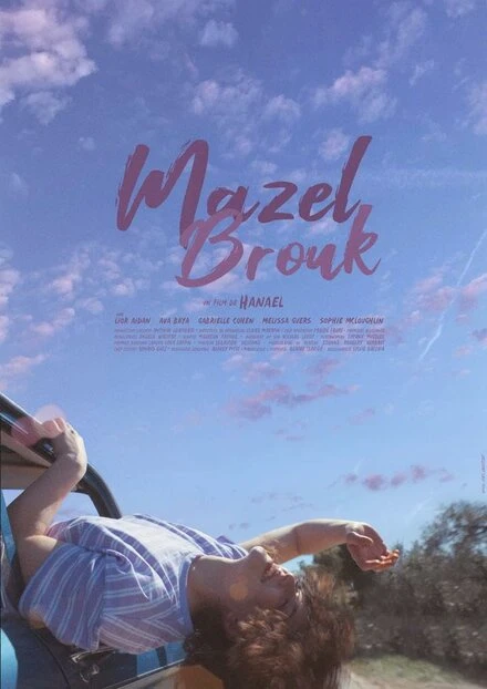 Постер Mazel Brouk