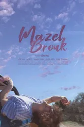 Mazel Brouk постер
