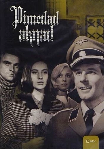 Постер Темные окна 1968