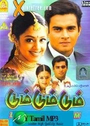 Постер Стук сердца 2001