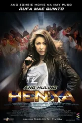Ang huling henya постер