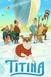 Титина 2022 постер