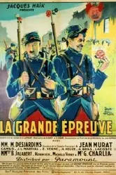 La grande épreuve постер