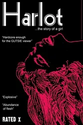 Блудница 1971 постер