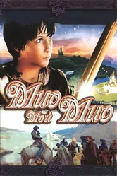 Мио, мой Мио 1987 постер