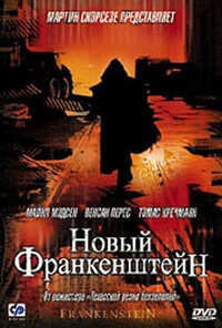Постер фильма