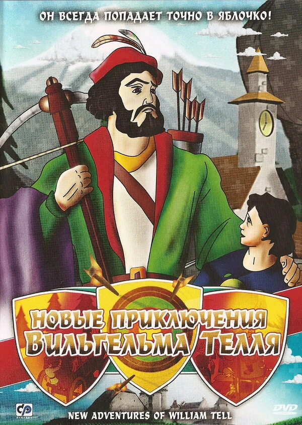 Постер фильма
