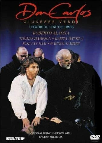 Постер Дон Карлос 1996