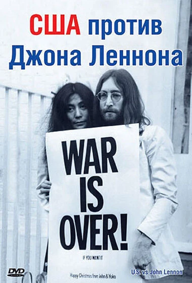 Постер США против Джона Леннона 2006