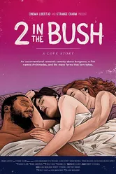 2 in the Bush: A Love Story постер