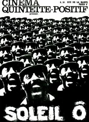 Постер Солнце О 1967