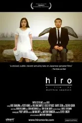 Hiro 2005 постер