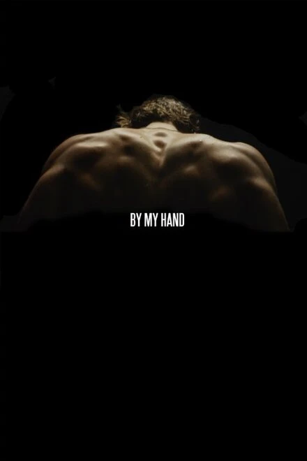 Постер By My Hand
