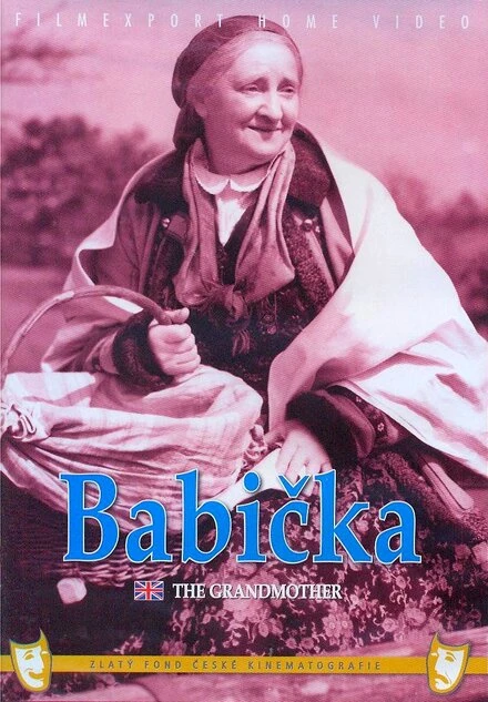 Постер Бабушка 1971