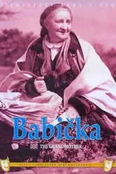 Бабушка 1971 постер