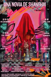 Шанхайская невеста 2016 постер