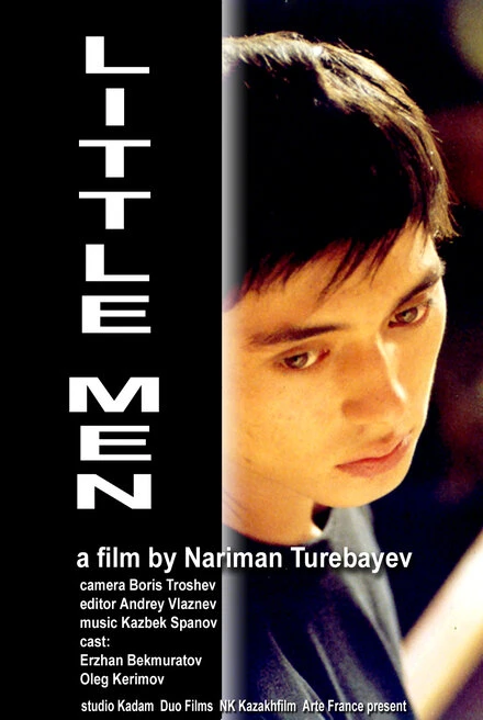 Постер Маленькие люди 2003