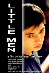 Маленькие люди 2003 постер