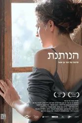 Шлюха 2011 постер