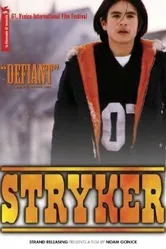Страйкер 2004 постер