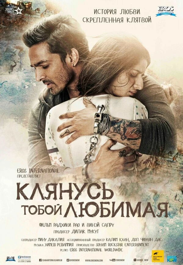Постер фильма