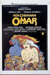 Не называйте меня Омар 1992 постер