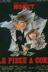 Ловушка для дураков 1979 постер
