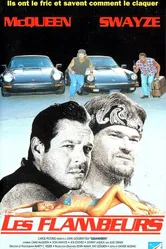 Прожигатели денег 1996 постер
