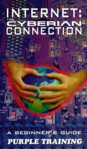 Постер Internet 1996