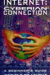 Internet 1996 постер