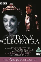 Антоний и Клеопатра 1981 постер