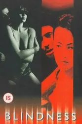 Ослепление 1998 постер