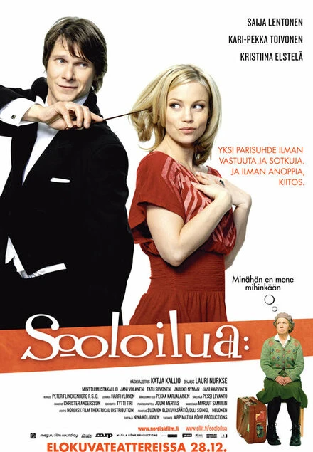 Постер Сольное выступление 2007